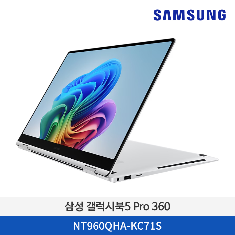 삼성 갤럭시북5 Pro 360 (40.6cm) Core™ Ultra 7 / 512GB NVMe SSD, Copilot+ PC, Silver, NT960QHA-KC71S