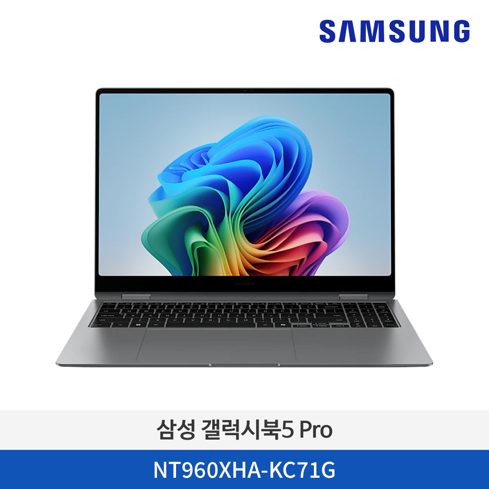 삼성 갤럭시 북5 Pro (40.6cm) Core™ Ultra 7 / 512GB NVMe SSD, Grey, NT960XHA-KC71G