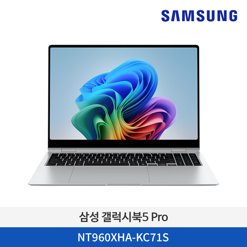 삼성 갤럭시 북5 Pro (40.6cm) Core™ Ultra 7 / 512GB NVMe SSD, Silver, NT960XHA-KC71S