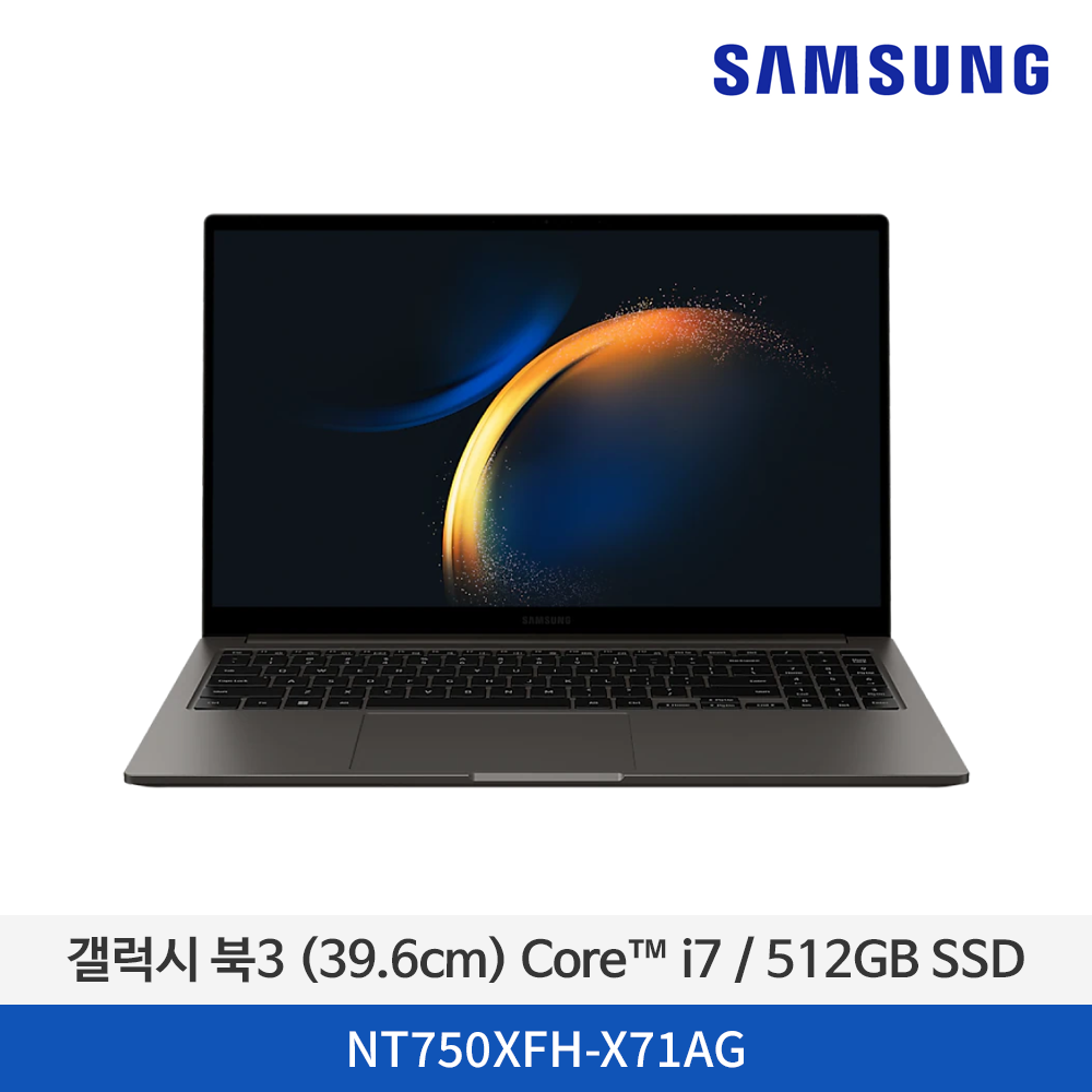 갤럭시 북3(39.6cm) Core™ i7 / 512GB NVMe SSD - NT750XFH-X71AG(그라파이트)