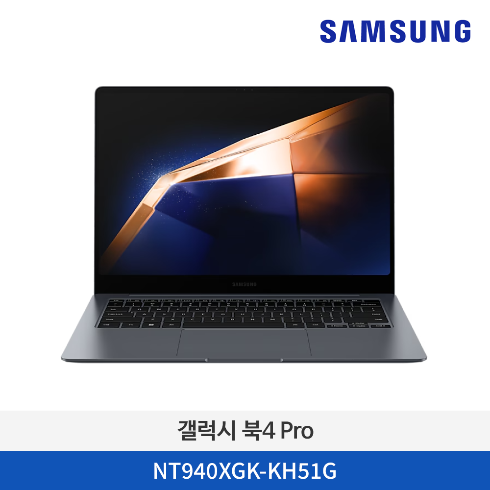 갤럭시 북4 Pro(35.6cm)Core™ Ultra 5/ 512GB NVMe SSD - NT940XGK-KH51G(그레이)