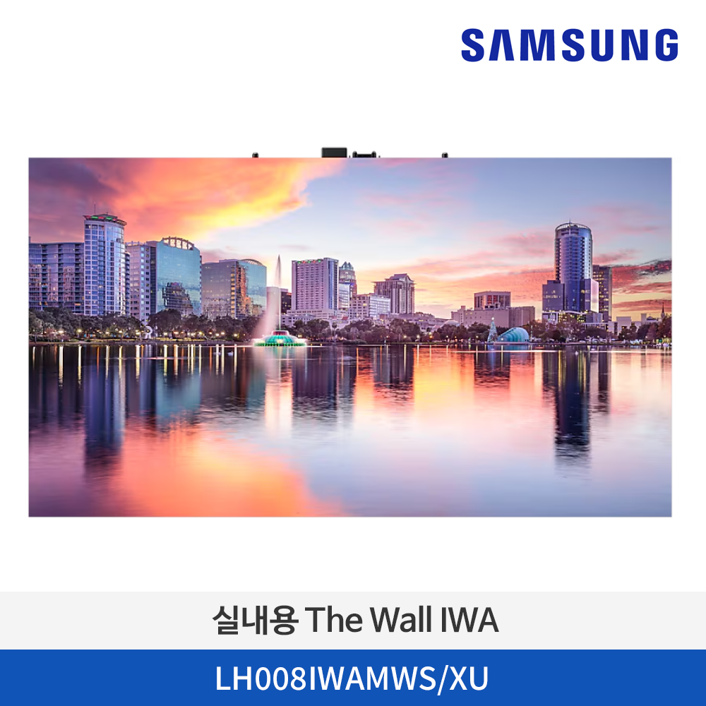삼성 스마트 LED 사이니지 실내용 The Wall IWA (LH008IWAMWS/XU)