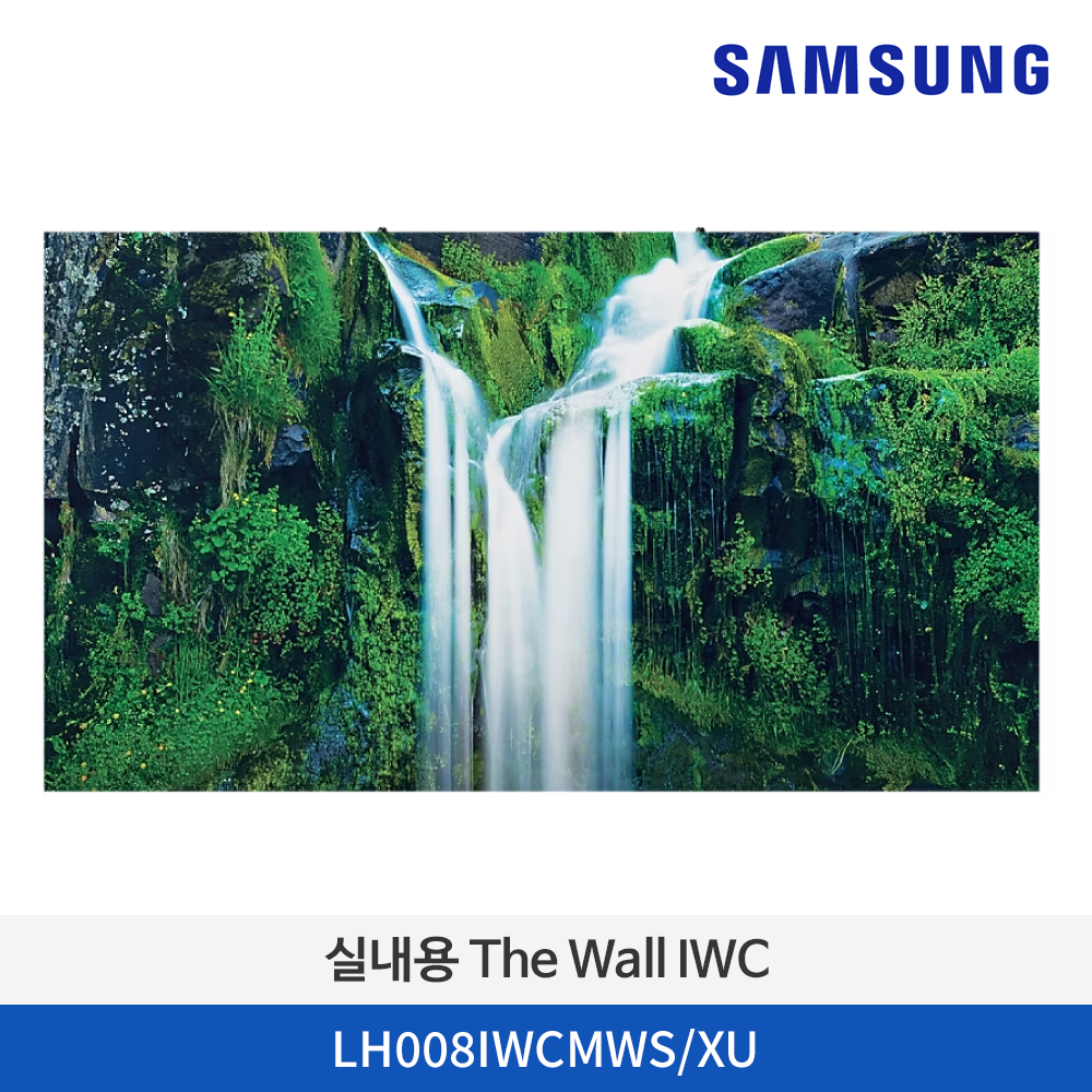 삼성 스마트 LED 사이니지 실내용 The Wall IWC (LH008IWCMWS/XU)